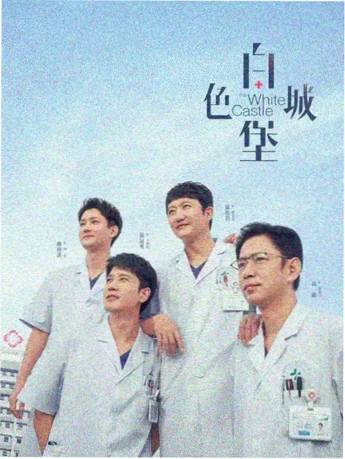 序列之争4K修复版重映画面