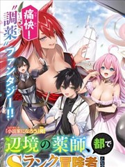 刀剑神域剧场版2特典广播剧封面