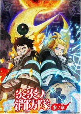 刀剑神域剧场版2原声集封面
